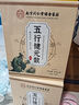 西知堂五行健睥散480g薏苡仁茯苓山药七味早餐养脾粉莲子薏米芡实郭亚宁 实拍图