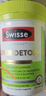 Swisse斯维诗 2代护肝片 奶蓟草胆碱片西蓝花籽 养肝去油120片/瓶 实拍图