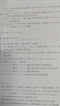 日语红蓝宝书系列 超值白金版 红宝书蓝宝书大全集 新日本语能力考试N1-N5文法语法 文字词汇详解(最新修订版)（套装共2册）红宝书赠音频 实拍图