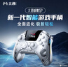 北通鲲鹏20智控无线游戏手柄xbox机械按键switch2电脑PC手机电视steam蓝牙体感NS原神双影奇境 实拍图