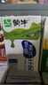 蒙牛低脂高钙牛奶 250ml*16盒 早餐健身伴侣 整箱牛奶 送礼盒装 实拍图