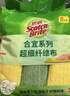 3M思高抹布洗碗布30*30cm8片装 合宜多用途柔软抹布超细纤维清洁 实拍图