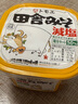 福山田舍日本进口 淡口味噌酱500g 日式大酱汤豆瓣酱 味增汤料 实拍图