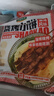 华田禾邦 正宗淄博烧烤小饼 540g 36张(6袋装) 单饼 无油烙馍卷饼手抓饼 实拍图