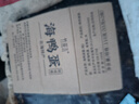 竹燕青烤海鸭蛋开袋即食北海红树林散养沙香流油熟咸鸭蛋55g*2枚 实拍图