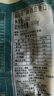 海鲜世家 新西兰熟冻原汁全壳青口贝净含量1kg 21-26只/袋 原装进口 海鲜 实拍图