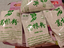葛峰（gefeng）葛根粉天然无添加蔗糖江西特产柴葛粉五谷杂粮营养早餐代餐粉 葛根粉500gx4礼盒装 实拍图