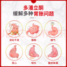 【原研药】吗丁啉胃药多潘立酮片30片健胃消食养胃肠胃炎胃痛消化不良增强胃动力呕吐恶心腹胀嗳气 实拍图