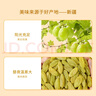 三只松鼠白葡萄干508g 果干新疆特产休闲办公室零食无核葡萄干 实拍图