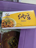 燕京大粒纳豆 50g*3盒*2（6盒 国产纳豆 健康轻食 尝鲜装）父亲节礼物 实拍图
