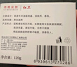 红卫羊脂皂120g*5块香皂沐浴洗脸洗澡二合一肥皂手工洁面肥皂 实拍图