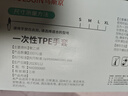 乌斯京 一次性手套TPE食品级200只餐饮厨房美容塑料薄膜手套 小码S 实拍图