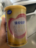 飞鹤婴幼儿配方奶粉小听新客试喝【新客专享】 臻爱倍护3段150克g 实拍图