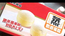 港荣咸肉松蛋糕480g面包饼干蛋糕早餐面包零食西式糕点纯蛋糕甜品礼品 实拍图