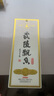 武陵酒 经典飘香53度酱香型高度白酒 纯粮酿造 自饮送礼 湖南名酒 53度 500mL 2瓶 （配礼袋） 实拍图
