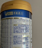 美素佳儿（Friso）皇家幼儿配方奶粉3段（1-3岁幼儿适用）800g*3 乳铁蛋白 (新国标) 实拍图