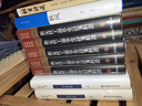 新定杜工部草堂诗笺斠证(全五册）/中国古典文学丛书·精装 双11大促 实拍图