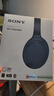 索尼（SONY） WH-1000XM4 头戴式耳机 无线蓝牙智能降噪耳机 1000XM3升级款 适用于网课送男女友礼物 WH-1000XM4 黑色 实拍图