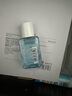 美宝莲MAYBELLINE 眼部及唇部卸妆液卸妆水40ml 旅行装生日礼物女 实拍图