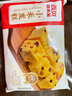 西贝莜面村 小米发糕300g 6个装 主食 早餐面点 下午茶点心 儿童早餐 糕点 实拍图