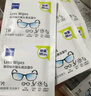 zeiss蔡司擦镜纸 相机眼镜镜头擦镜纸清洁湿巾 400片装 实拍图