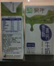 蒙牛低脂高钙牛奶 250ml*16盒 每100ml含125mg钙 健身伴侣（礼盒装） 实拍图