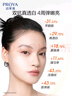 珀莱雅双抗套装(水160ml乳液120ml)美白化妆品全套护肤品礼盒生日礼物女 实拍图