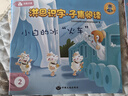 洪恩识字60册绘本点读笔套装男女孩儿童生日暑假礼物3-6岁（含笔） 实拍图