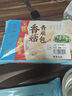广州酒家利口福 香菇青菜包390g*2袋 12个 蔬菜 素菜包子 速冻早餐 速食半成品 实拍图