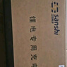三石（Sanshi）48V3A品字口锂电池充电器2竖一横星恒天能超威锂电池充电器48V(54.6V) 实拍图