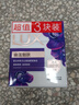 力士（LUX）香皂12块装 幽莲x3+艾叶x3+闪冰x3+恒久x3 实拍图