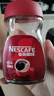雀巢（Nestle）【代言人丁禹兮同款】醇品速溶美式黑咖啡粉0糖0脂*瓶装50g 实拍图