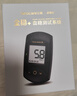 三诺血糖检测仪家用医用级血糖仪 金试纸脱氢酶精准度高 金稳+100支套 实拍图