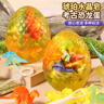 马丁兄弟挖掘恐龙蛋玩具儿童挖宝盲盒考古挖掘肥皂寻宝玩具男孩女孩 实拍图