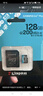 金士顿（Kingston）128GB TF（MicroSD） 存储卡 U1 A1 V10 读100MB/s 游戏机 监控运动相机 行车记录仪 无人机内存卡 实拍图