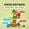 乐高（LEGO）积木拼装得宝10440 趣玩拼搭树大颗粒积木桌儿童玩具生日礼物 实拍图