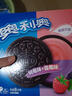 奥利奥（Oreo）夹心饼干 蓝莓味+树莓味388g 休闲零食 早餐下午茶 实拍图