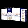 蒙牛特仑苏【线下同款礼盒】纯牛奶250ml*12盒 3.6g乳蛋白 实拍图