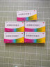 鑫齐  铝碳酸镁咀嚼片0.5g*16片 国药准字 慢性胃炎 胃痛 胃灼热感 酸性嗳气 饱胀 5盒 实拍图