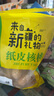 松香佳人新疆185纸皮核桃薄皮核桃原味新货阿克苏特产孕妇老人坚果零食 新疆185纸皮核桃【5斤】手捏即开 实拍图