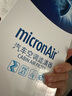 科德宝空调滤清器滤芯MF001适用于大众ID.3 ID.4 ID.6飞凡F7 R7 Q4 Q5 实拍图