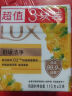 力士（LUX）排浊除菌香皂三块装 艾叶山茶100gx3 实拍图