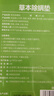 内廷上用艾草除螨垫  去螨虫床上用品免洗免晒家用母婴抑螨植物除螨包5片 实拍图