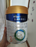 美素佳儿（Friso）皇家婴儿配方奶粉1段（0-6个月婴儿适用）400克 乳铁蛋白 新国标 实拍图