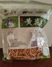 陇象 黄花菜 庆阳干货 黄花菜 农家干货 特产 金针菜 黄花菜500g 实拍图