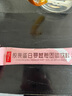 姿美堂蔓越莓鱼胶原蛋白粉深海鳕鱼皮双肽搭配水解肽片液态饮6g*30 实拍图