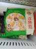 思念蛋仔派对奶黄包120g6只 儿童卡通包点速食早餐加热即食学生早饭 实拍图