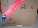 洋河 蓝色经典 海之蓝42度520ml*6瓶 整箱装 绵柔浓香型白酒 实拍图