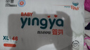 婴芽（YINGYA）拉拉裤XL码2包92片【11-13.5kg】婴儿超薄干爽尿不湿透气尿裤 实拍图