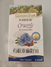 爷爷的农场有机核桃油食用油110ml 热炒凉拌辅食油 赠婴儿宝宝食谱 实拍图